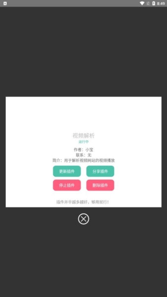爱六云搜图片2
