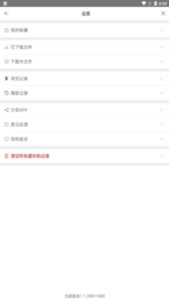 爱六云搜图片3