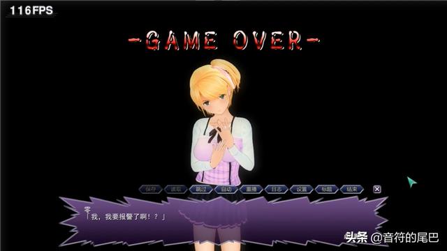 尾行4:虚拟追踪者中文汉化硬盘版_虚拟追踪者神条红音剧情_虚拟追踪者荒城零剧情
