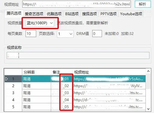 支持VIP视频解析下载器_AG视频解析下载器_刷爱奇艺vip永久网站平台