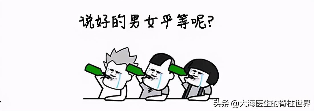艺人中有谁是克罗恩病_张嘉译强直性脊柱炎症状_周杰伦强直性脊柱炎