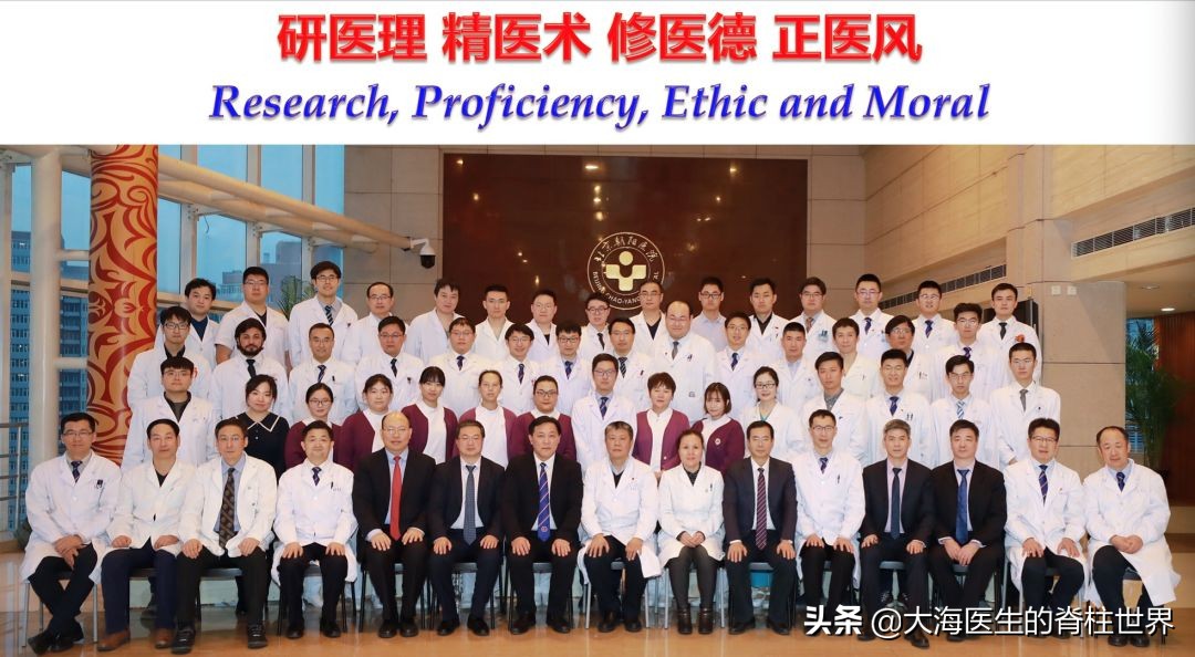 周杰伦强直性脊柱炎_艺人中有谁是克罗恩病_张嘉译强直性脊柱炎症状