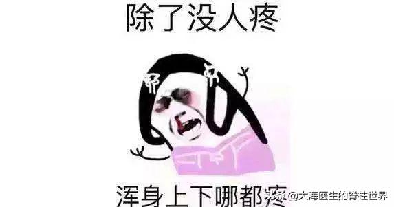 艺人中有谁是克罗恩病_张嘉译强直性脊柱炎症状_周杰伦强直性脊柱炎