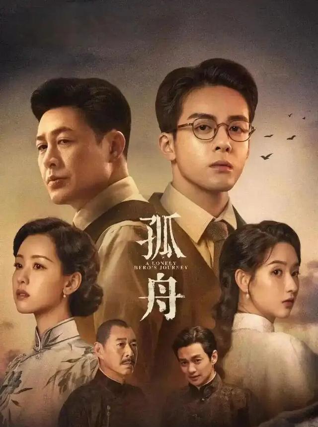 中国经典电视剧排行榜前十名_谍战剧制作细节_谍战剧真实历史