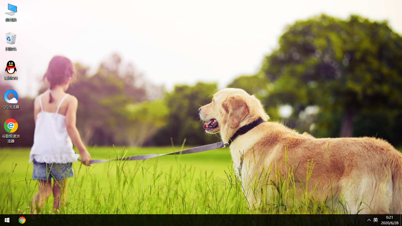 系统之家 Win10纯净版 32位简单安装可靠支持GPT分区