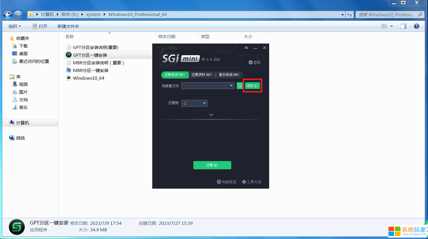 Win10纯净版安装教程_win10系统32位纯净版_Win10纯净版特点