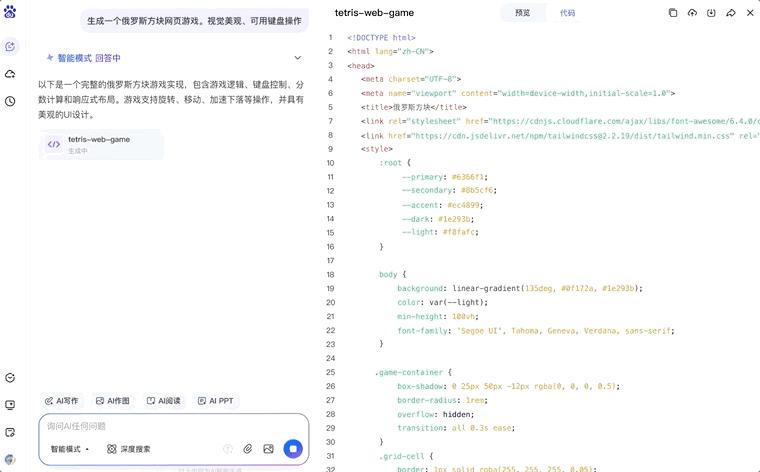 百度搜索改版 AI智能框 全链路升级_百度关键词扩展工具下载