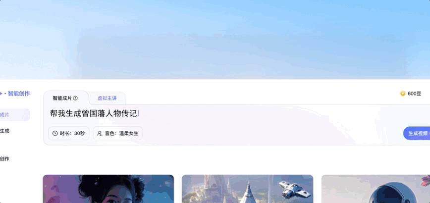 百度关键词扩展工具下载_百度搜索改版 AI智能框 全链路升级