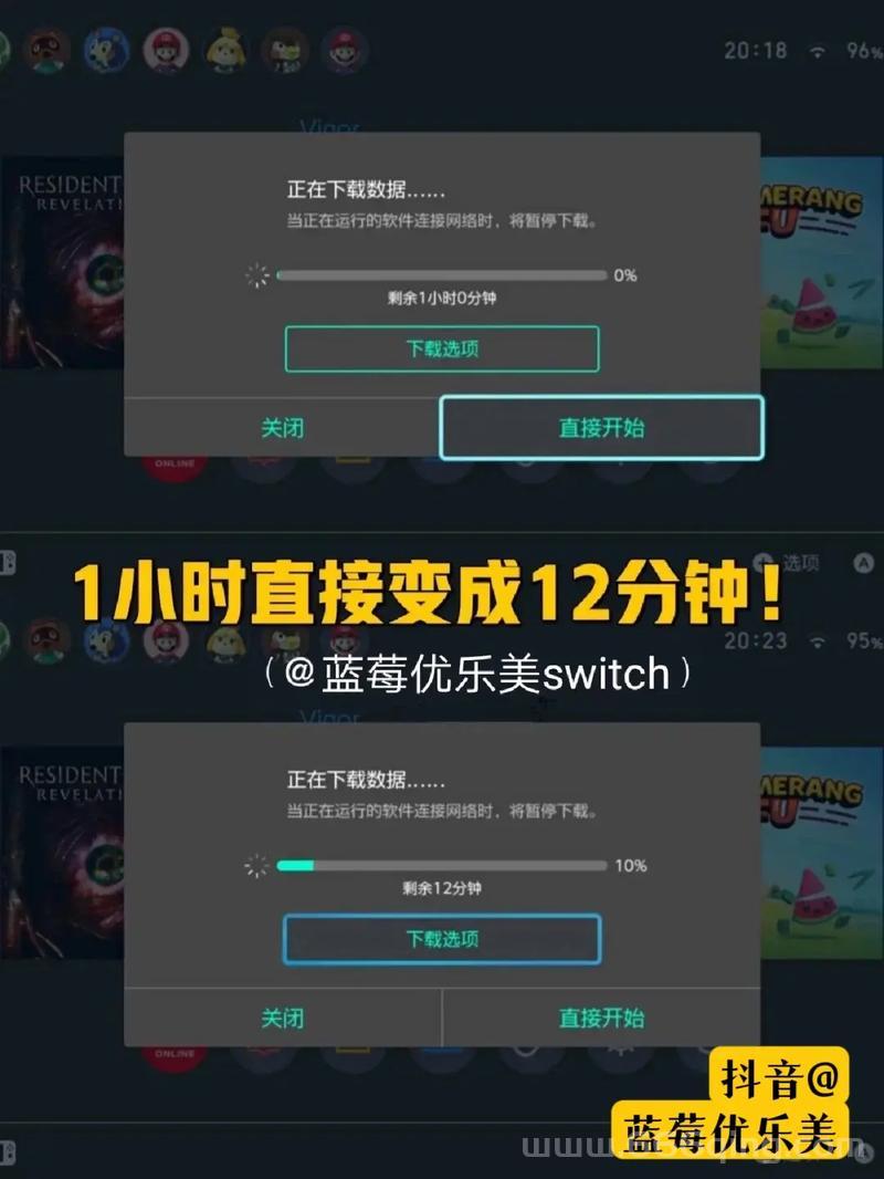 风雷下载速度慢怎么办?几个方法帮你提速!