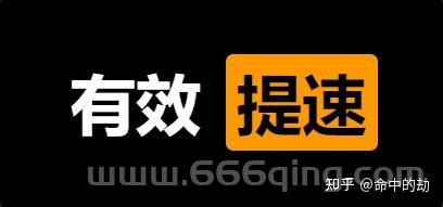 风雷下载速度慢怎么办?几个方法帮你提速!