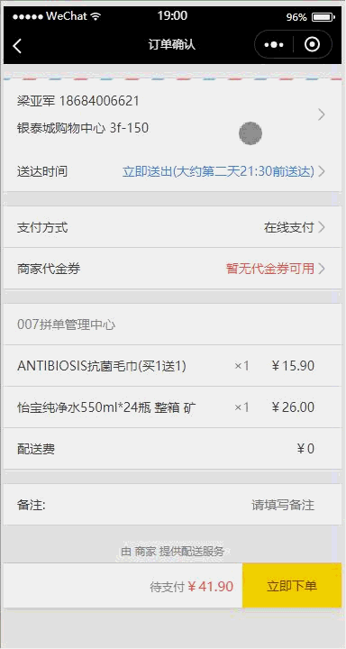 这里写图片描述