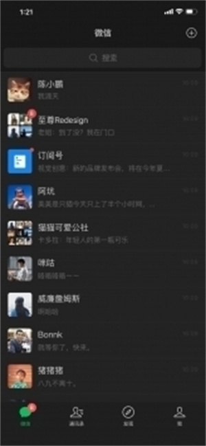 聊天对话生成器