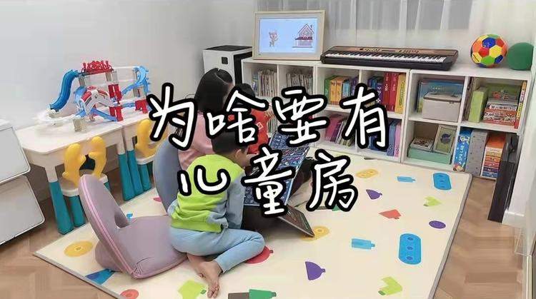 什么是ins风儿童房_儿童房设计灵感分享_打造高颜值收纳超强儿童房