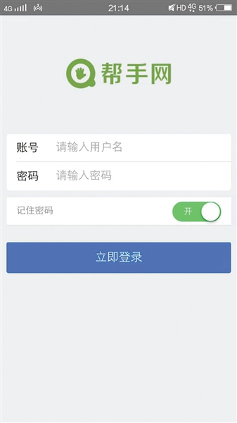 阿里刷单平台网址_宝宝刷单网 QQ群活动_电商刷单平台 更名后仍在发布任务