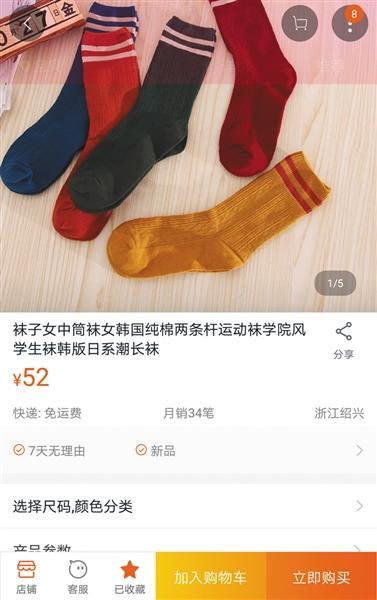 商家刷单平台明码标价交易流程_阿里刷单平台网址_商家刷手入驻刷单平台明码标价交易