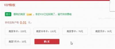 阿里刷单平台网址_商家刷单平台明码标价交易流程_商家刷手入驻刷单平台明码标价交易