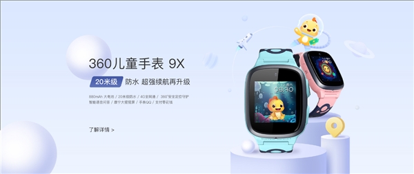 小天才儿童电话手表评测_小寻儿童电话手表设置_儿童电话手表品牌排名