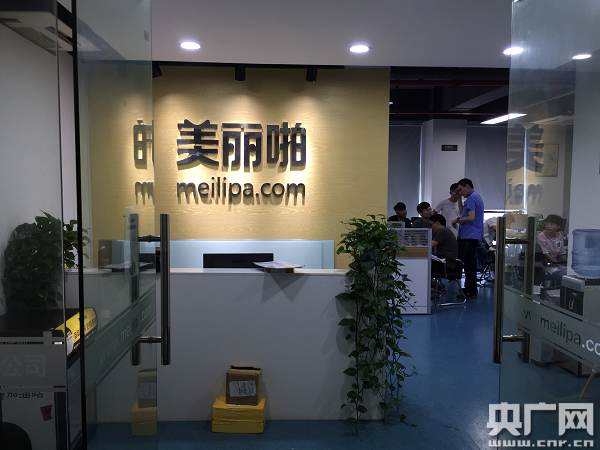 刷单炒信平台案件_阿里刷单平台网址_阿里巴巴起诉美丽啪平台