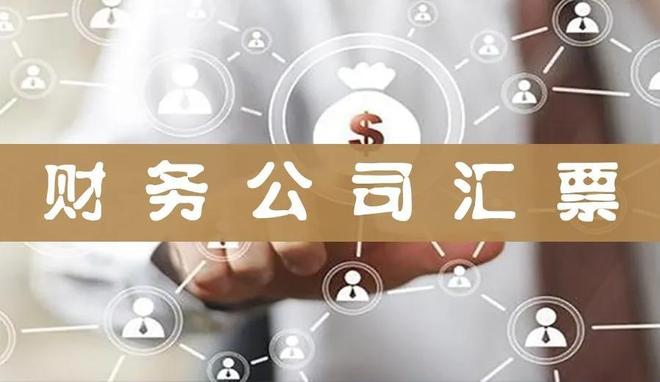 银票网官网收益是多少_银票财票商票承兑人不同_电子商业汇票银票财票商票区别