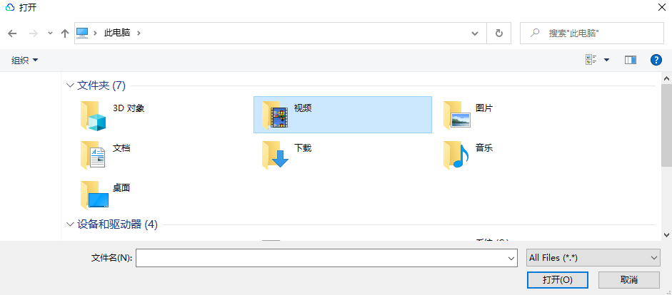 2.找到要上传的视频.png