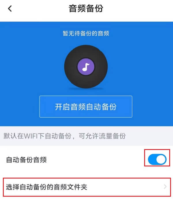 没有网盘会员怎么上传视频_百度云存视频要会员_网盘怎么上传视频
