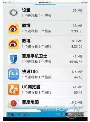 手机卡怎么办