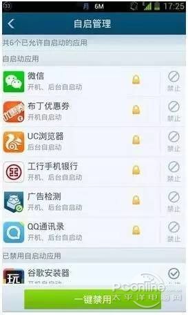 手机