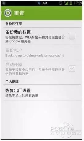 手机