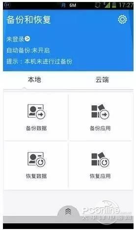手机卡怎么办