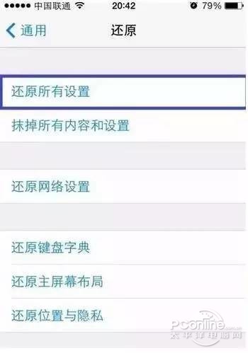 手机卡怎么办