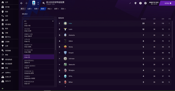意甲角球进球技巧_fm2025任意球战术设置_角球战术优化