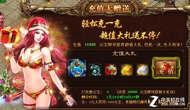 网页游戏横评 原来1刀999级都是骗人的