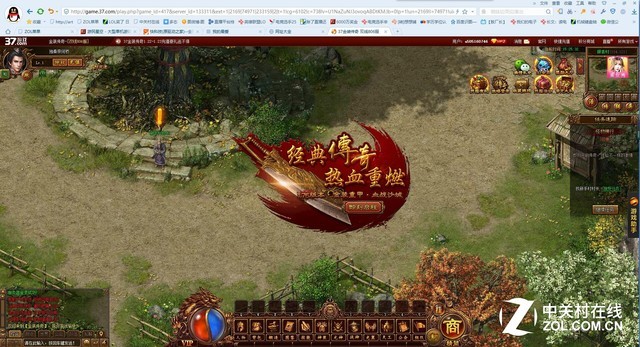 网页游戏横评 原来1刀999级都是骗人的