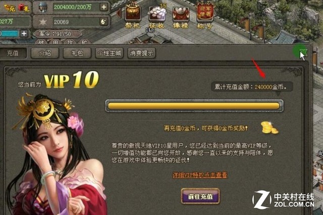 网页游戏横评 原来1刀999级都是骗人的