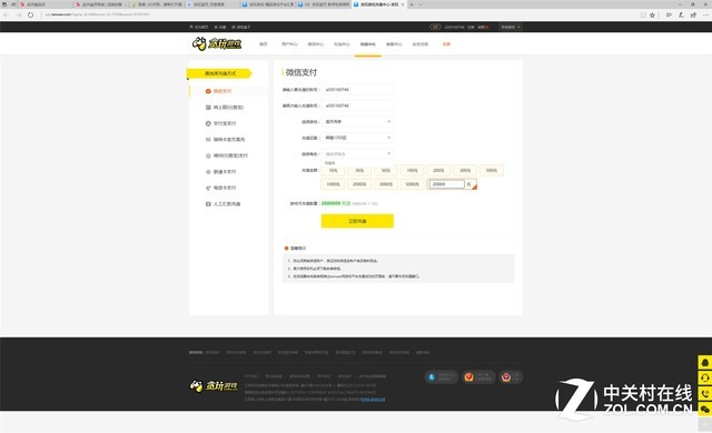 网页游戏横评 原来1刀999级都是骗人的