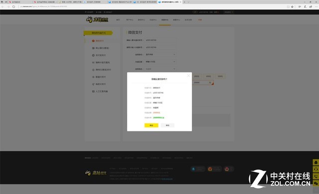 网页游戏横评 原来1刀999级都是骗人的