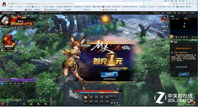 网页游戏横评 原来1刀999级都是骗人的