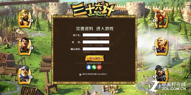 网页游戏横评 原来1刀999级都是骗人的