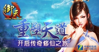 网页游戏横评 原来1刀999级都是骗人的