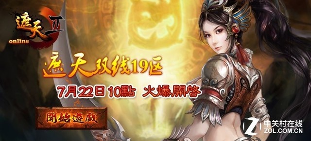 网页游戏横评 原来1刀999级都是骗人的