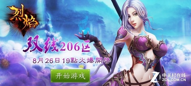 网页游戏横评 原来1刀999级都是骗人的