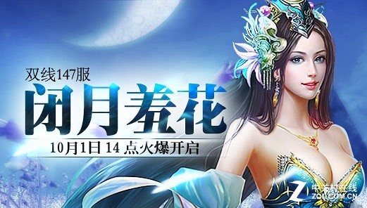 网页游戏横评 原来1刀999级都是骗人的
