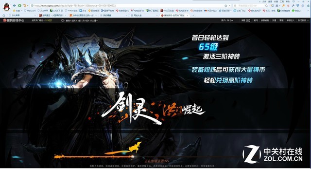 网页游戏横评 原来1刀999级都是骗人的
