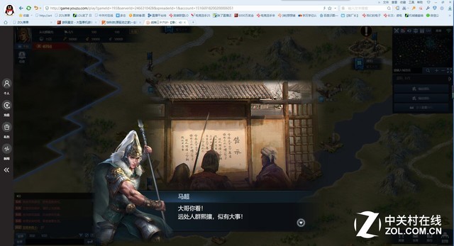 网页游戏横评 原来1刀999级都是骗人的