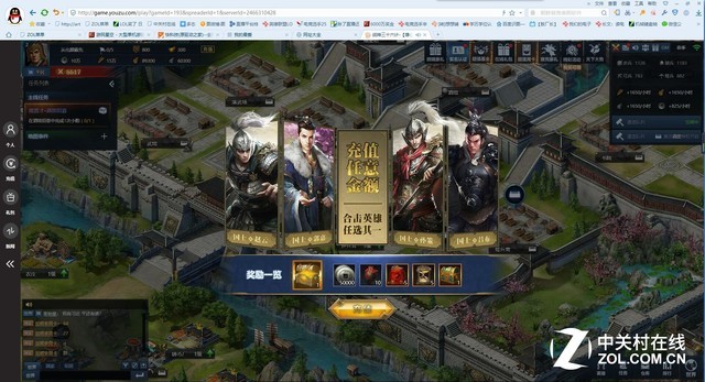 网页游戏横评 原来1刀999级都是骗人的