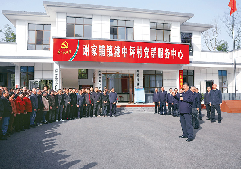 坚持人民至上_人民银行网站为什么总是打不开_人民对美好生活的向往