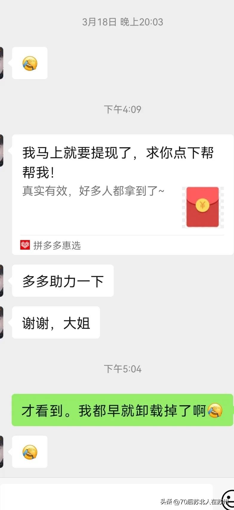 100元的大红包有人提现过吗？