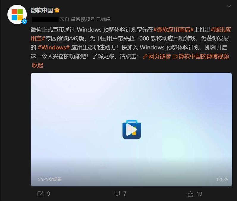 小米平板弹出没有应用可执行_安卓PC模拟器_小米平板3A游戏虚拟机
