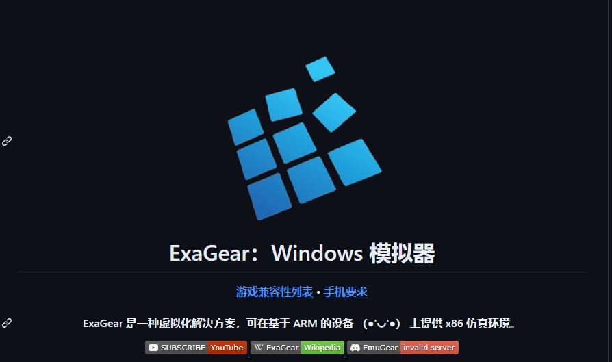 小米平板3A游戏虚拟机_小米平板弹出没有应用可执行_安卓PC模拟器