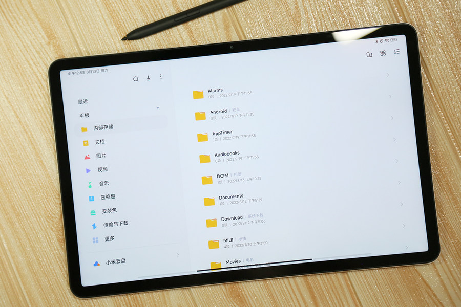 小米平板弹出没有应用可执行_小米平板5 Pro 12.4 视频会议体验_小米平板5 Pro 12.4 12.4英寸大屏平板电脑